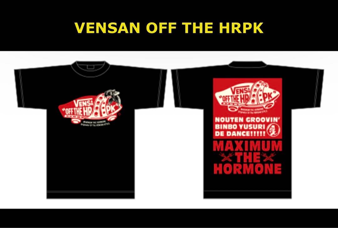 マキシマムザホルモン tシャツMサイズ