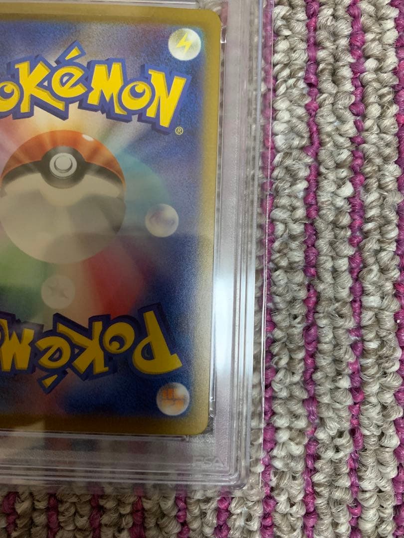 2023 ポケモンカード ヒトカゲ #051 PSA 10 AR プロモ　ポケカ