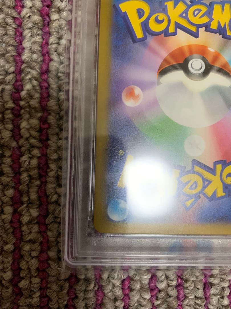 2023 ポケモンカード ヒトカゲ #051 PSA 10 AR プロモ　ポケカ