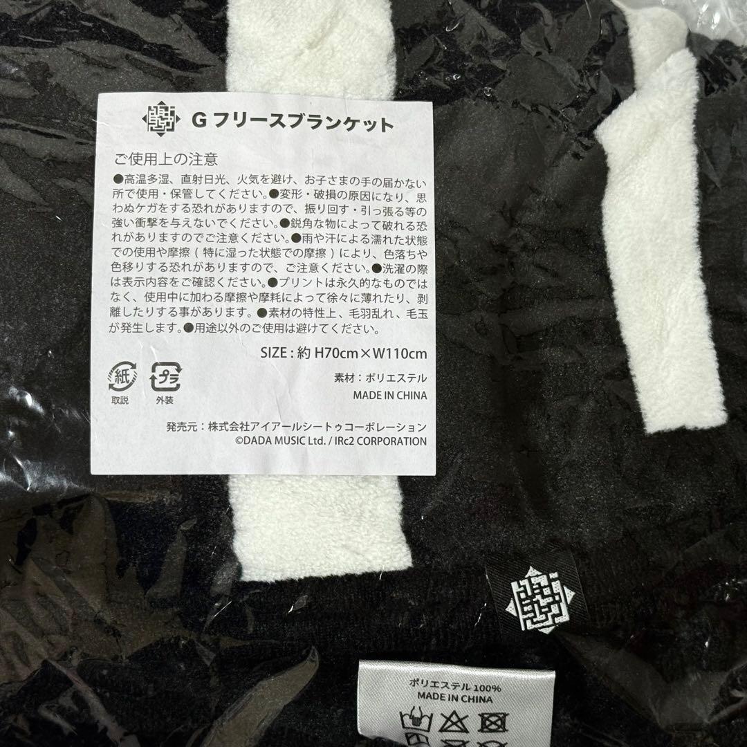 布袋寅泰 G柄 フリースブランケット コンパクトサイズ