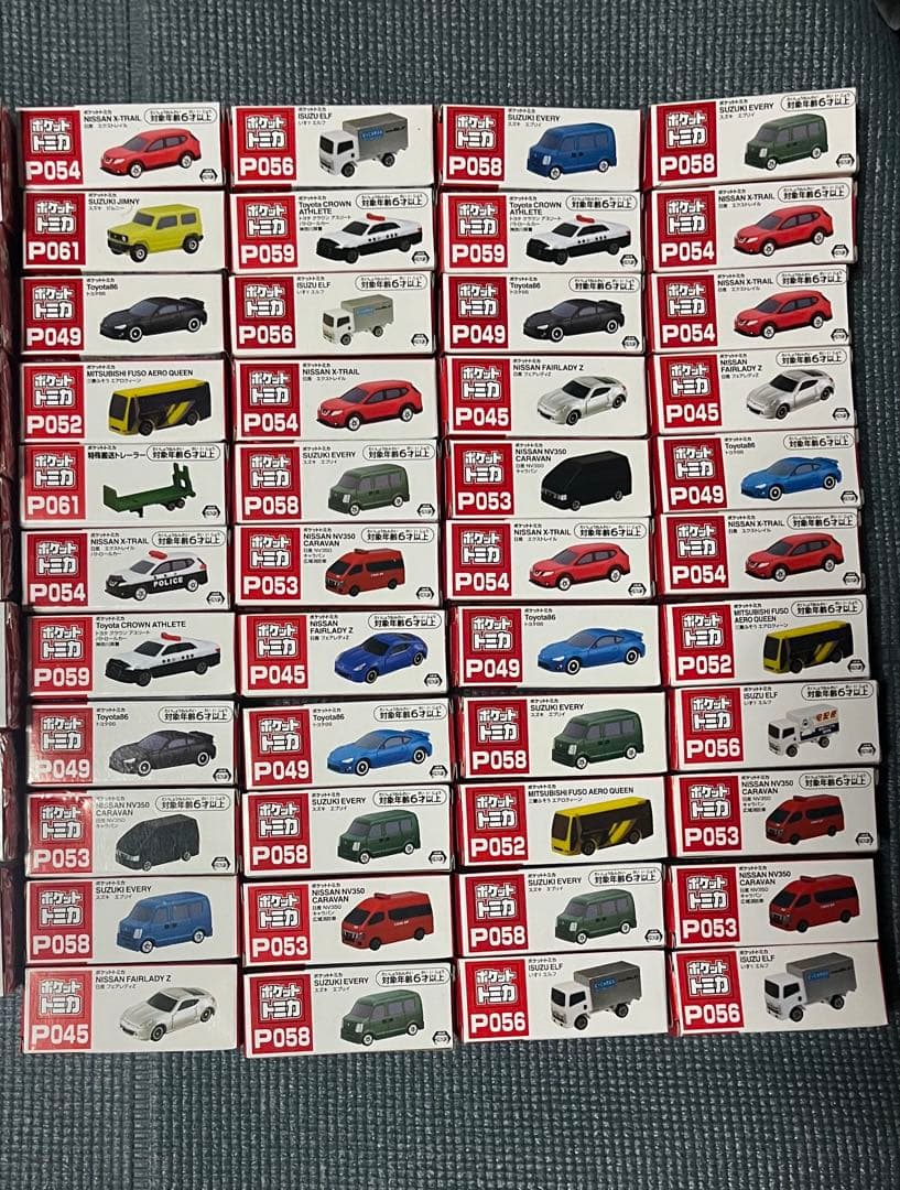 トミカシリーズ75台まとめ売り 値下げ中‼️