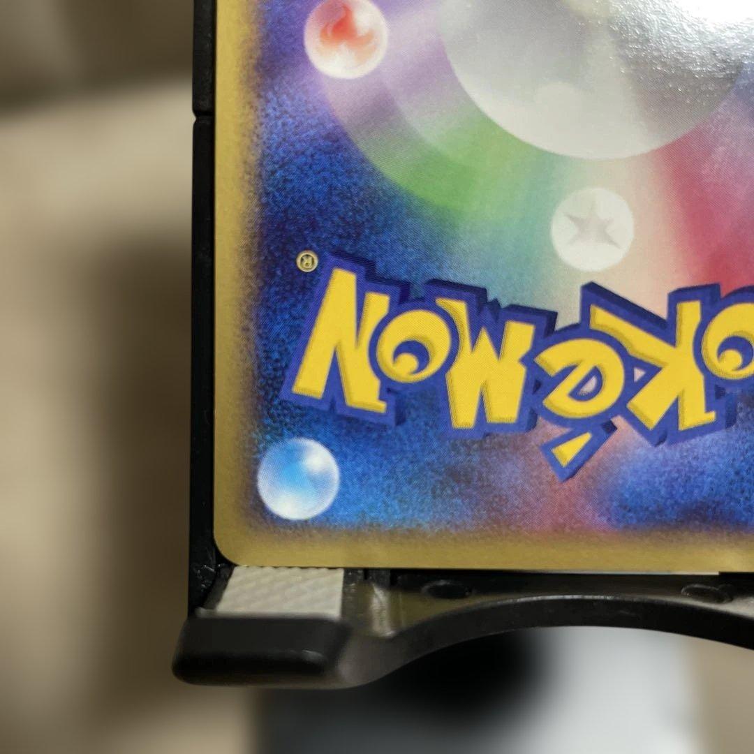 渦巻きホロ　ピカチュウ PROMO DPプロモーションカード 095/DP-P