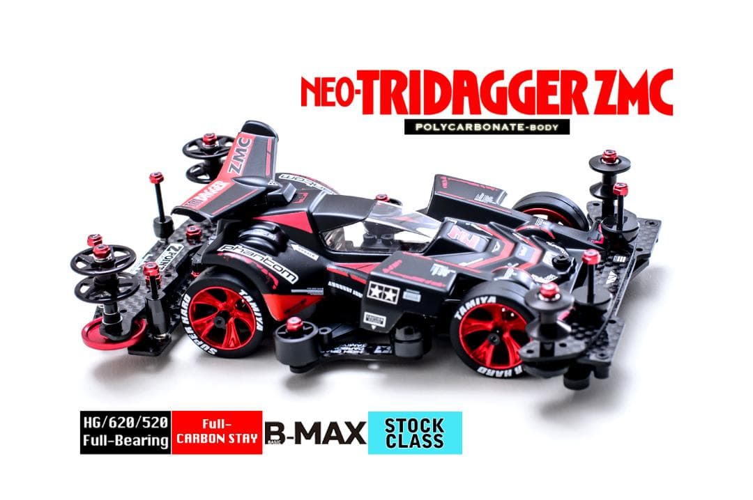 ミニ四駆完成品★ネオトライダガーZMC VZフルカーボンカスタム未走行