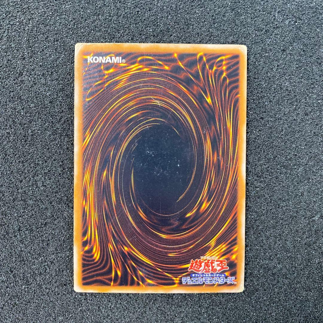 遊戯王　青艶　青眼の白龍　ブルーアイズ・ホワイト・ドラゴン　レリーフ　②