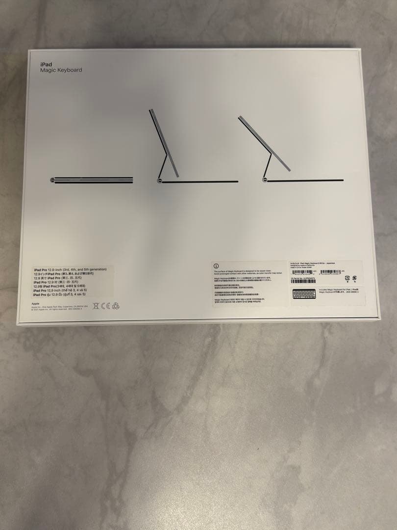美品iPad Pro 12.9 Magic Keyboard 白 ※底にシミあり