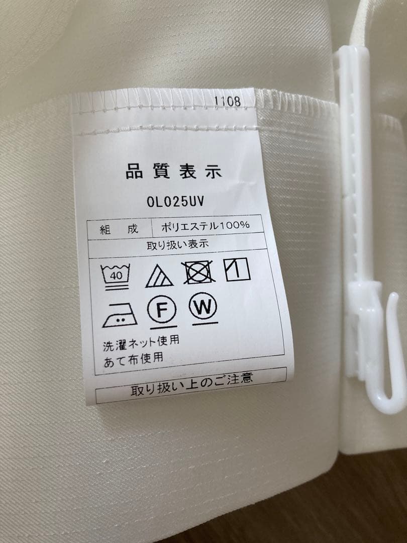 オーダーレース OL025UV 2倍ヒダ(3つ山) 幅254cm 丈197cm