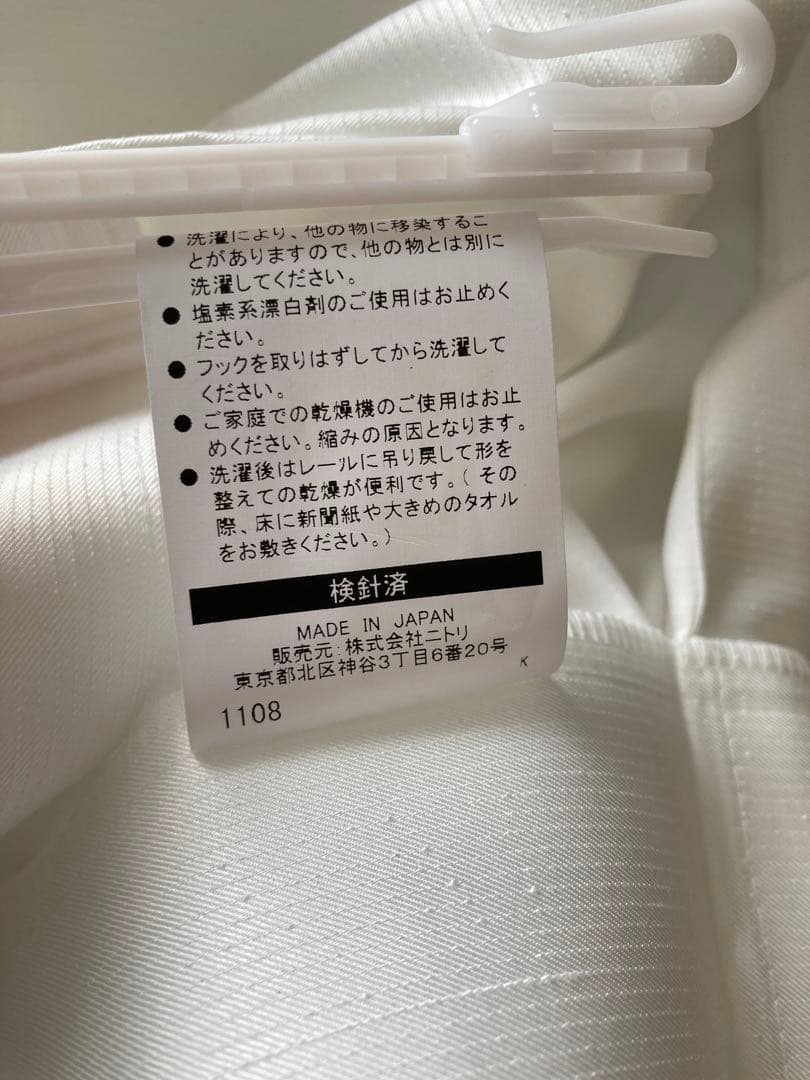 オーダーレース OL025UV 2倍ヒダ(3つ山) 幅254cm 丈197cm