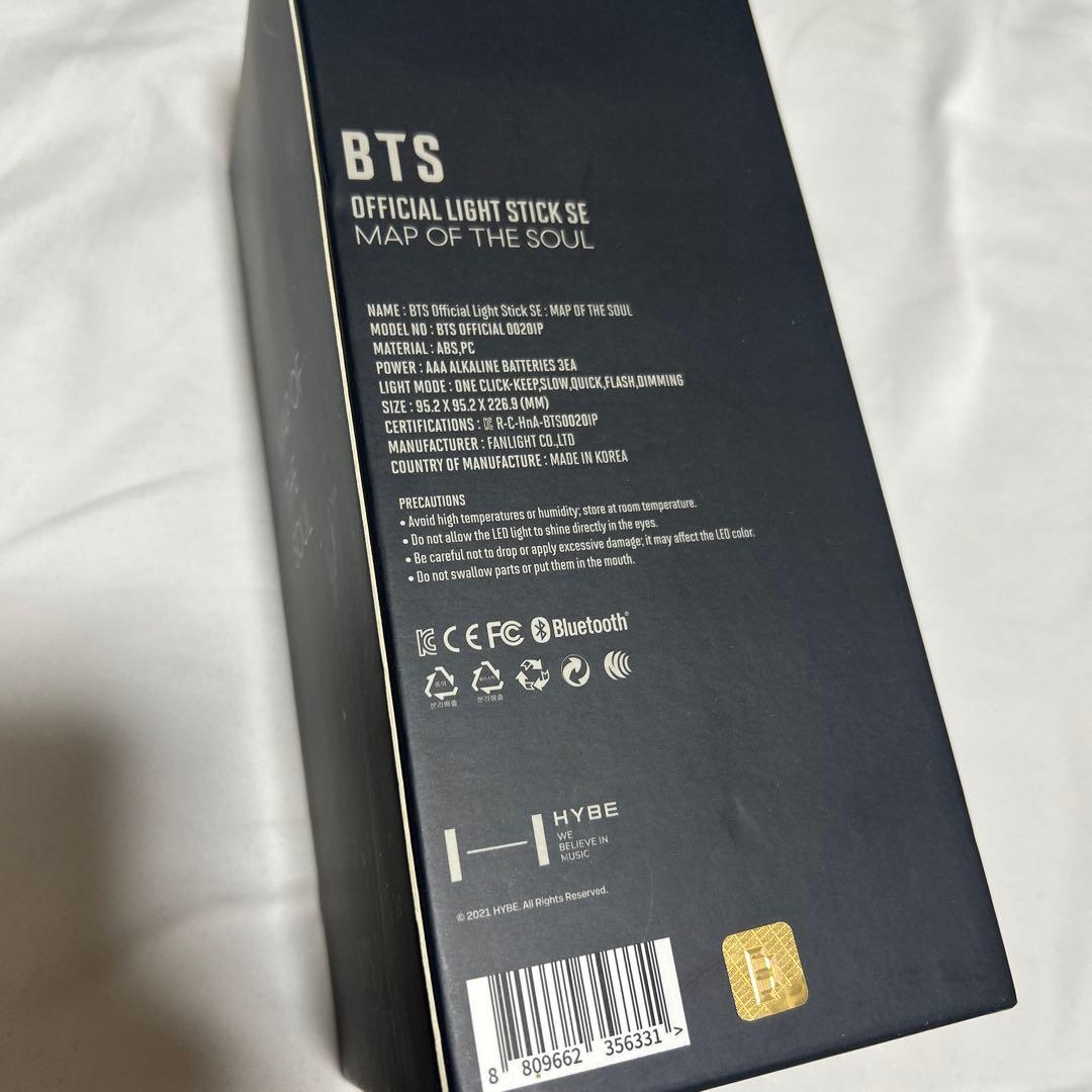 新品BTS公式ペンライトMAP OF THE SOULアミボム　トレカ