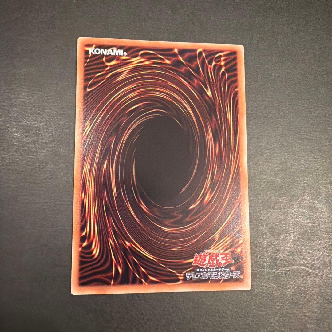遊戯王 白き幻獣−青眼の白龍 オーバーフレーム