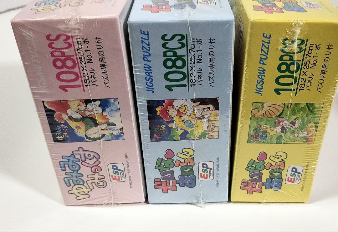 未開封　竹本泉　ゆみみみっくす　だいなあいらん　ジグソーパズル　3個　レトロ