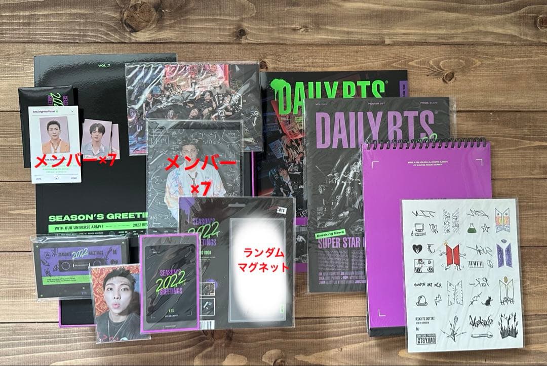 【まとめ売り】 BTS DVD BluRay トレカ ペンライト ランダム付き