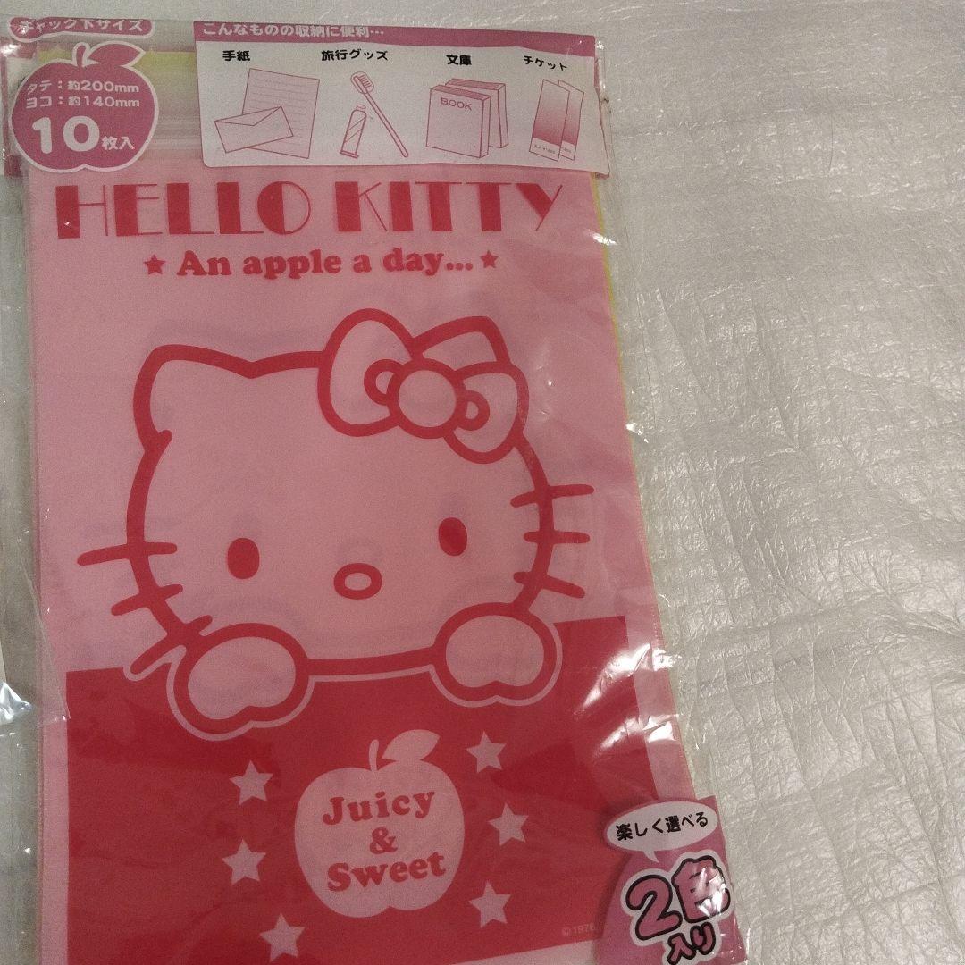 サンリオ　キティ　まとめセット