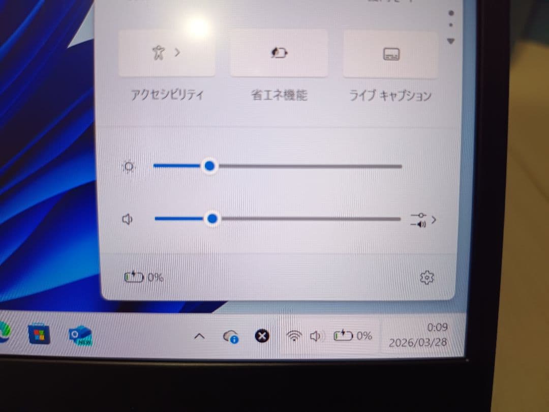 【ジャンク】dynabook g83/m ノートPC