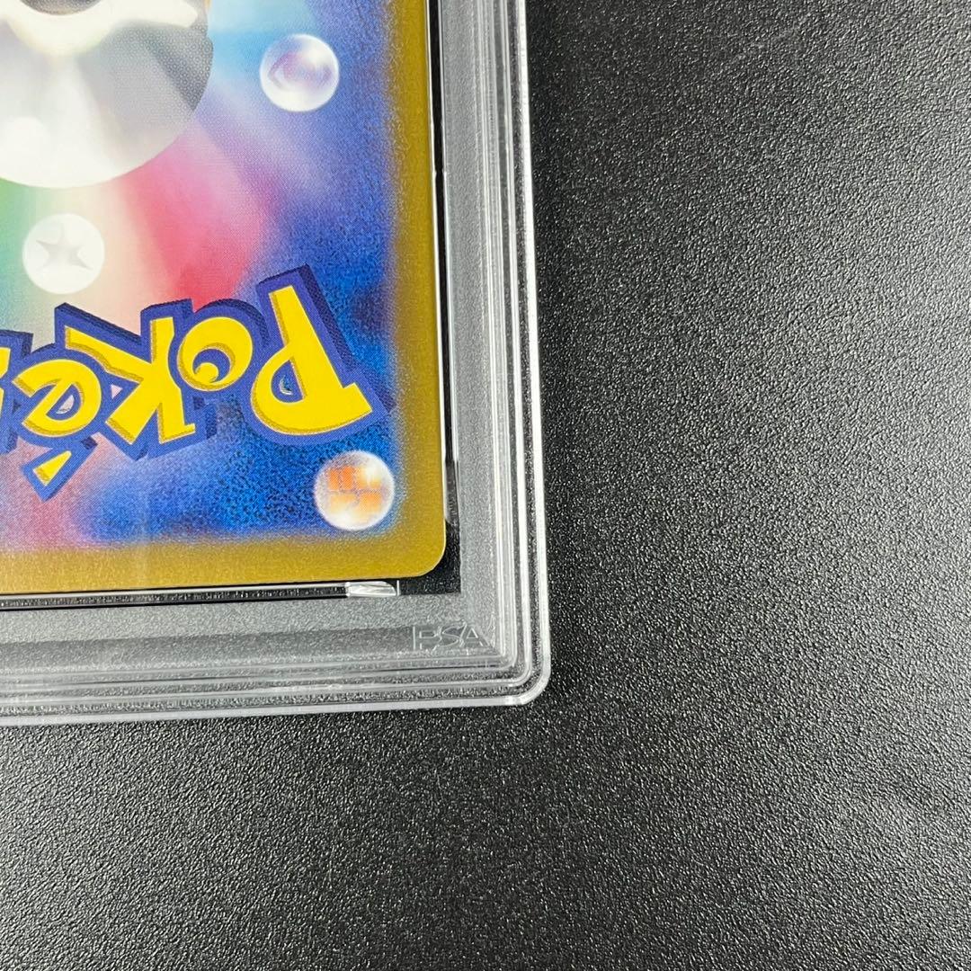 PSA10 シャリタツ AR SV6 112/101 変幻の仮面
