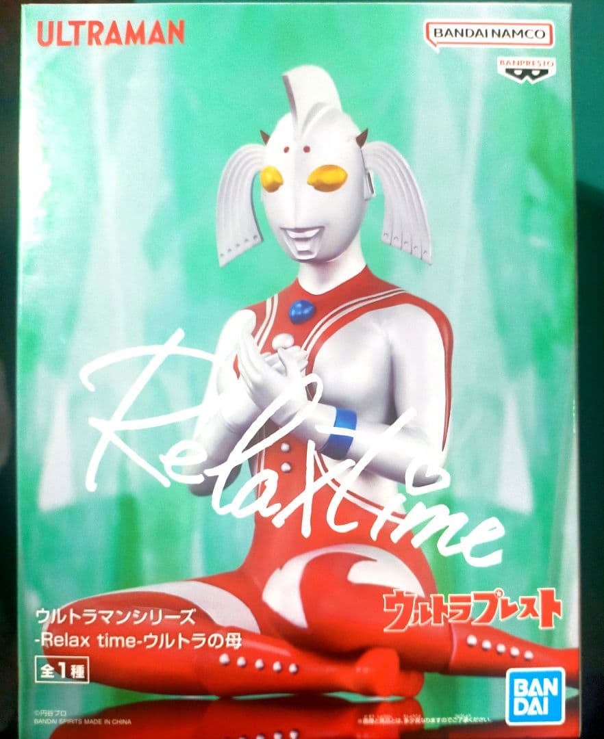 ウルトラの母フィギュア