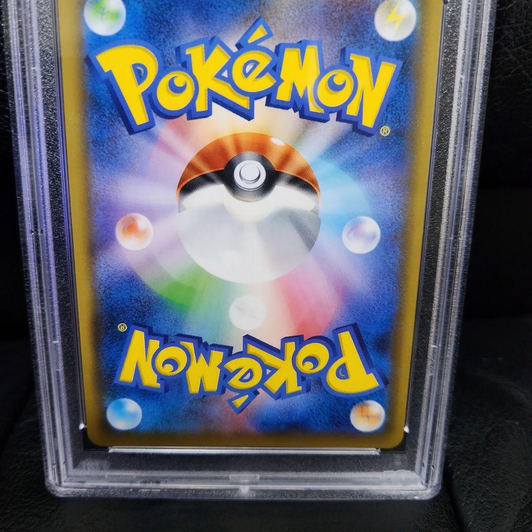 ミカン PSA 10 2018 P.M. JPN SUN & MOON