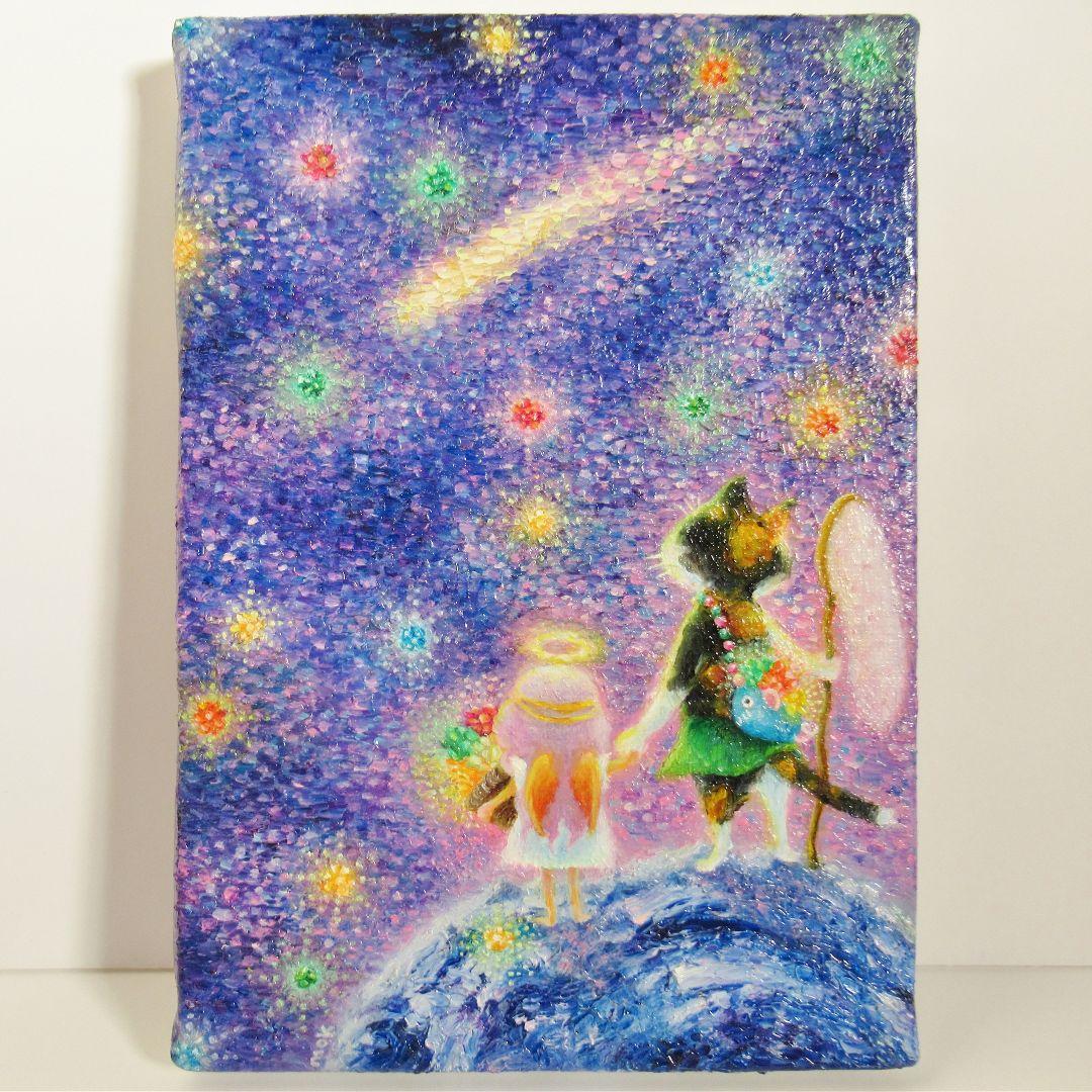 [匿名で配送] 一点もの ネコ 天使 星 宇宙 油絵 油彩 絵