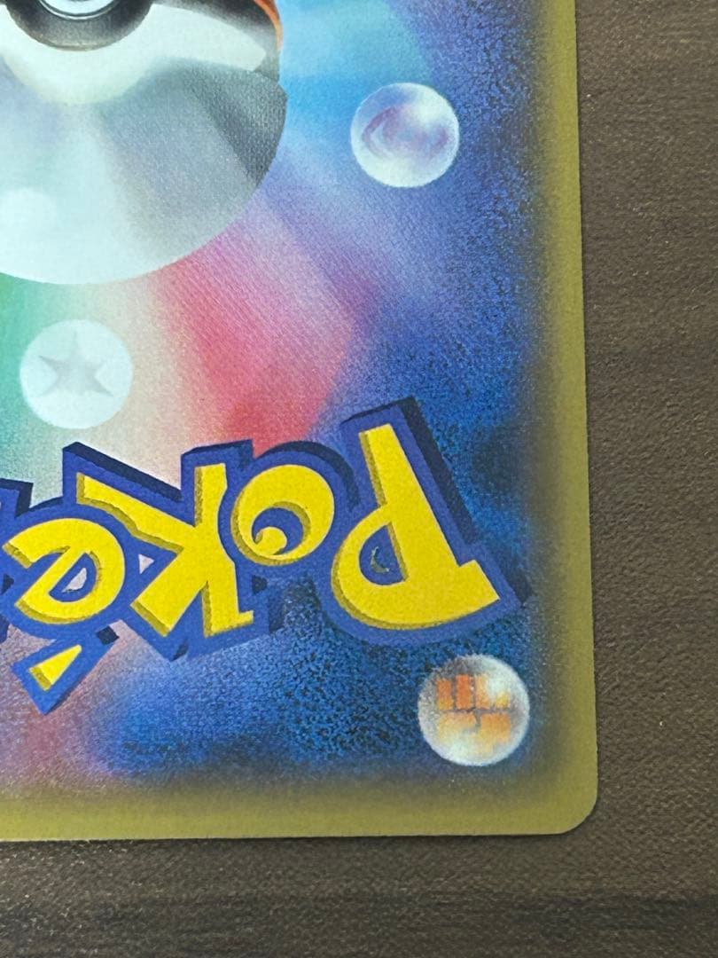 フウロ：青い衝撃・赤い閃光 ボックス購入キャンペーン PROMO XYシリーズ…