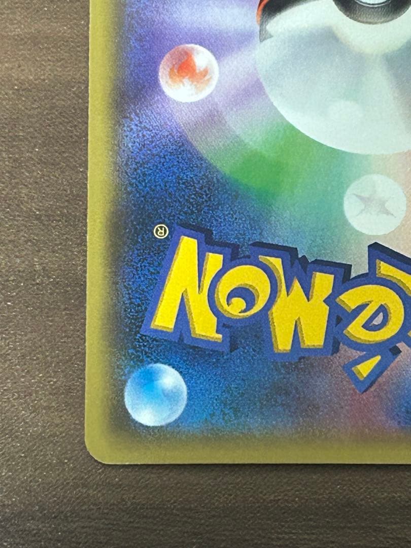 フウロ：青い衝撃・赤い閃光 ボックス購入キャンペーン PROMO XYシリーズ…