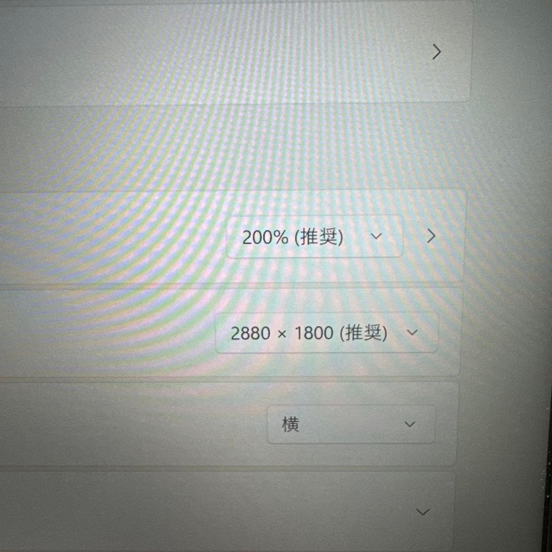 ノートpc シルバー 英語配列　ryzen7 7840hs