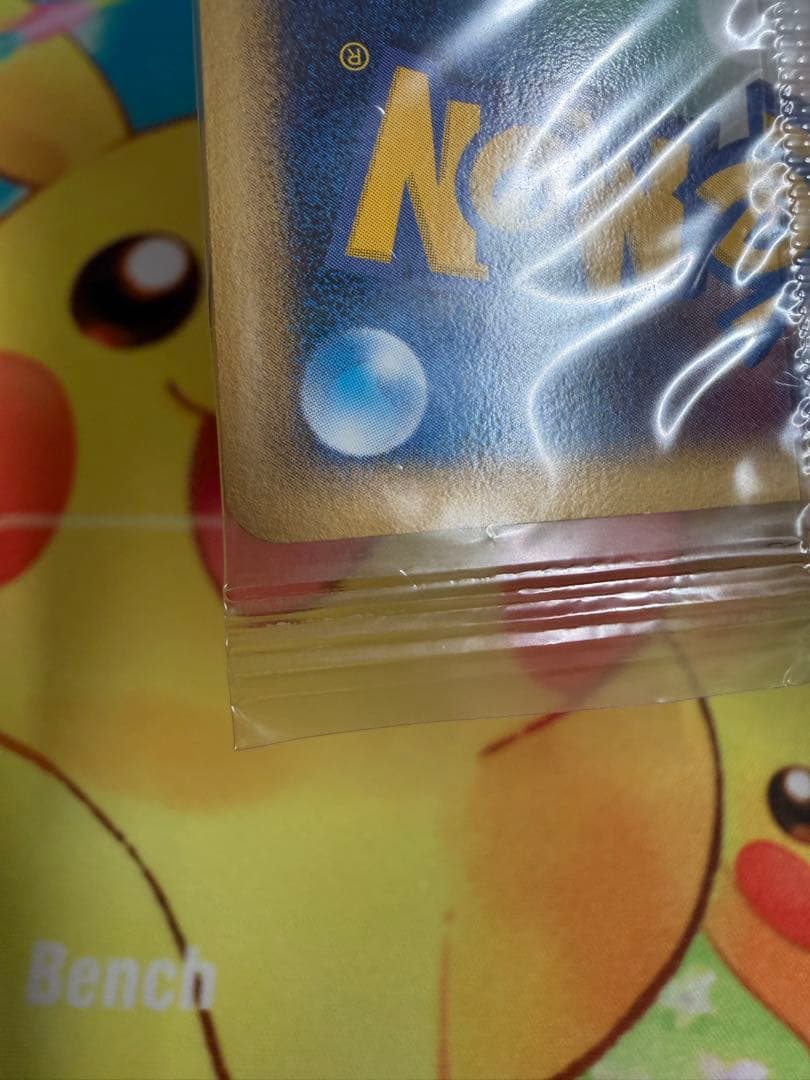 ポケモンカード ポケパークのアチャモ 未開封 プロモ