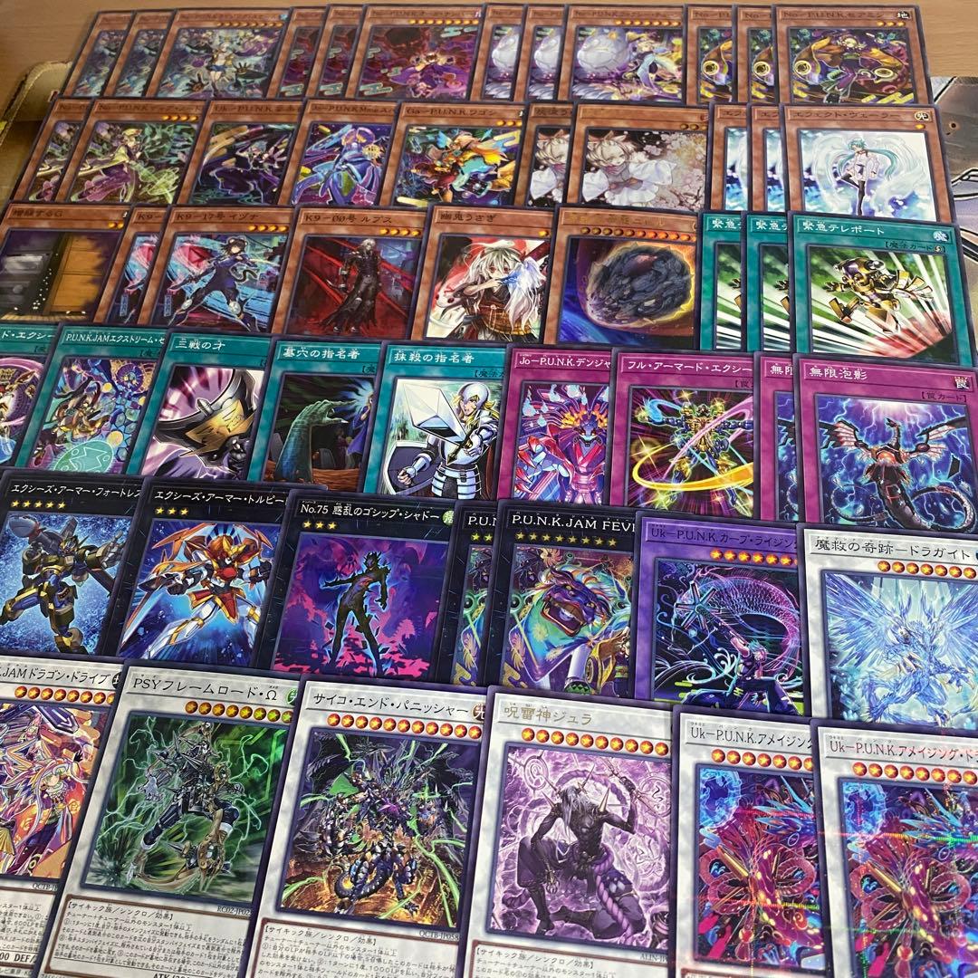 PUNK デッキ 本格構築済みデッキ 遊戯王 デッキパーツ まとめ売り パンク