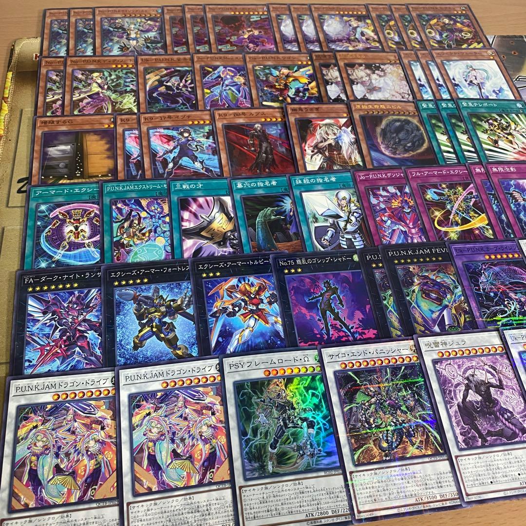 PUNK デッキ 本格構築済みデッキ 遊戯王 デッキパーツ まとめ売り パンク