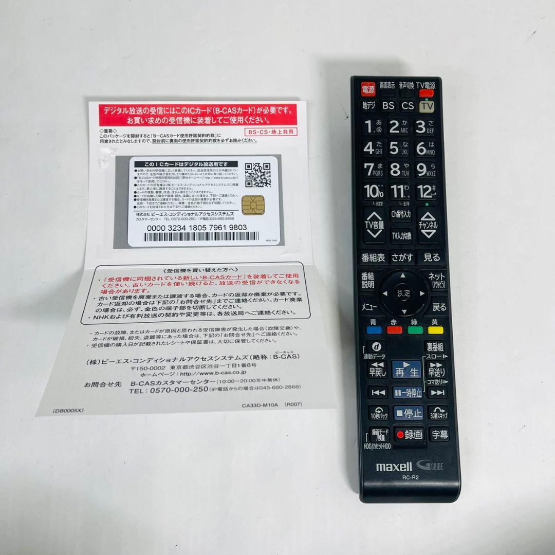 Maxell 1TB内蔵ハードディスク IVDRレコーダー VDR-R3000