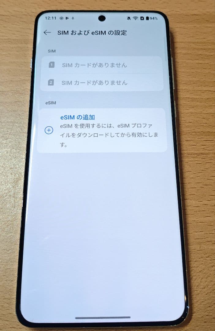 ★グローバル★ OnePlus 13 ブルー 16/512 ★Root可★