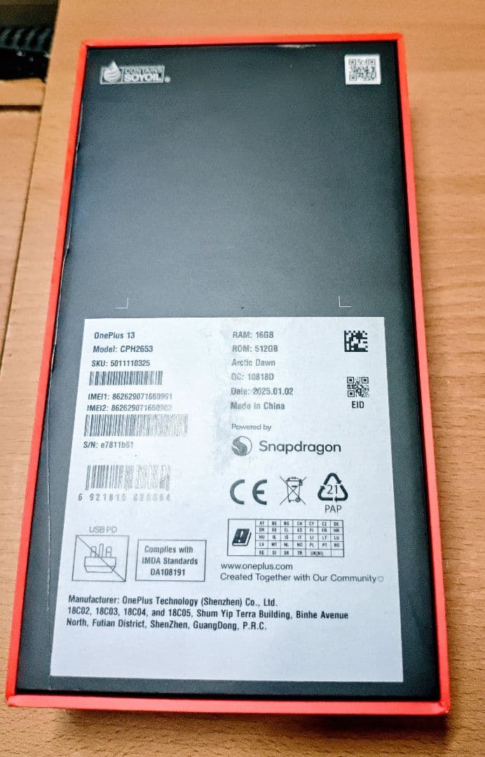 ★グローバル★ OnePlus 13 ブルー 16/512 ★Root可★