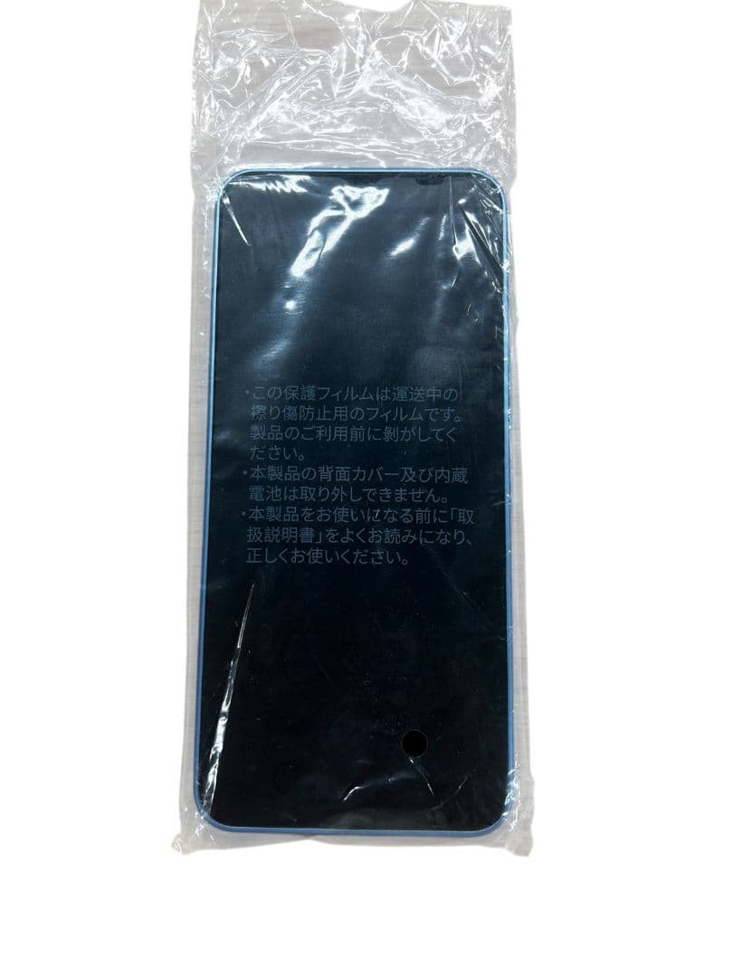 【新品未使用】libero 5G Ⅳ ブルー A302ZT #ki