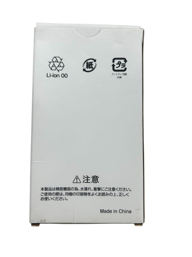 【新品未使用】libero 5G Ⅳ ブルー A302ZT #ki
