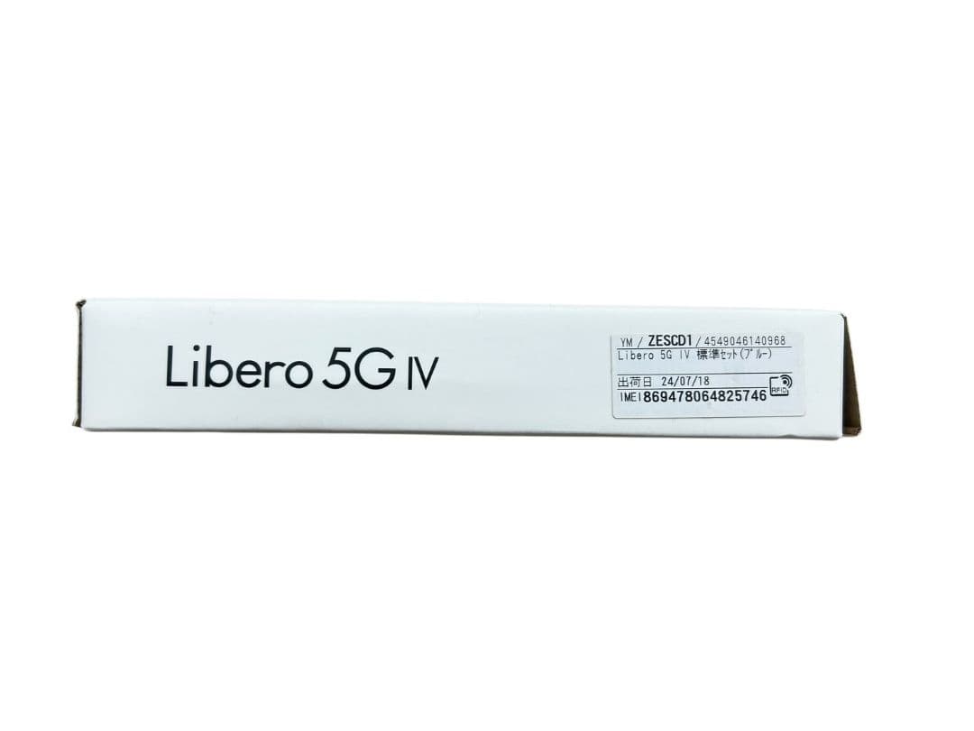 【新品未使用】libero 5G Ⅳ ブルー A302ZT #ki