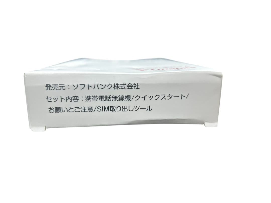 【新品未使用】libero 5G Ⅳ ブルー A302ZT #ki