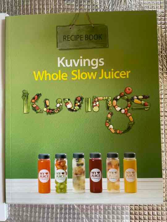 Kuvings ホールスロージューサー