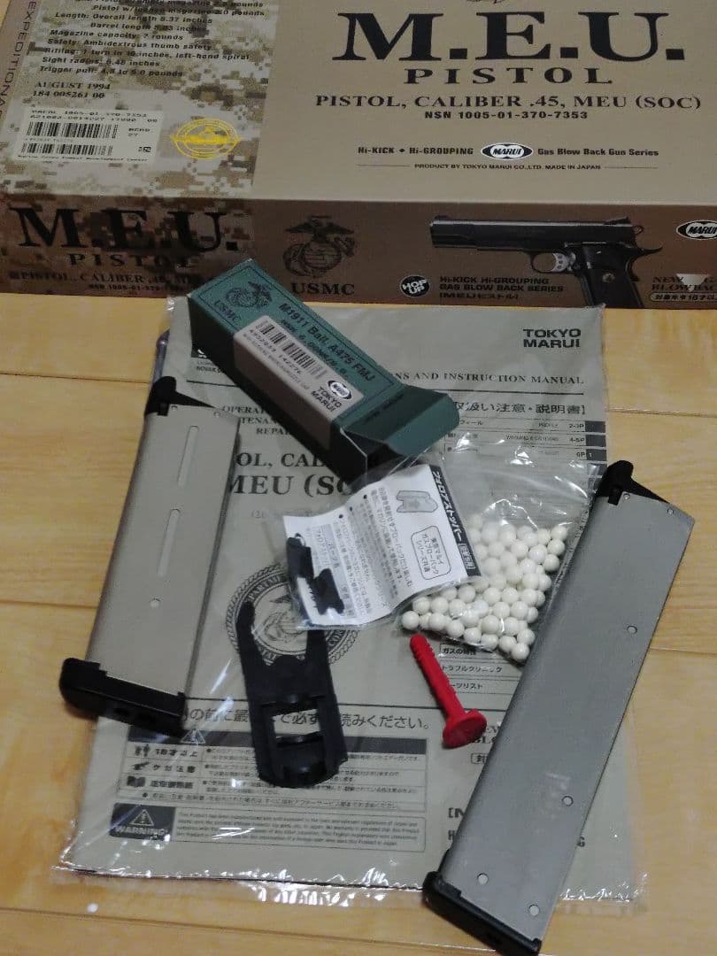 東京マルイ　M E U　PISTOL ピストル　多弾マガジン付属