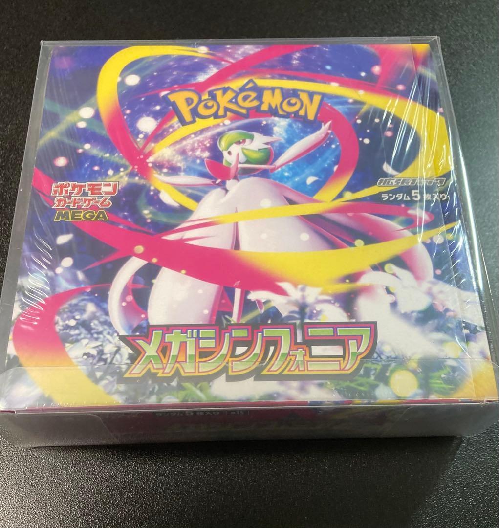 ポケモンカード ブラックボルト拡張パックデラックス シュリンク付き未開封 ほか