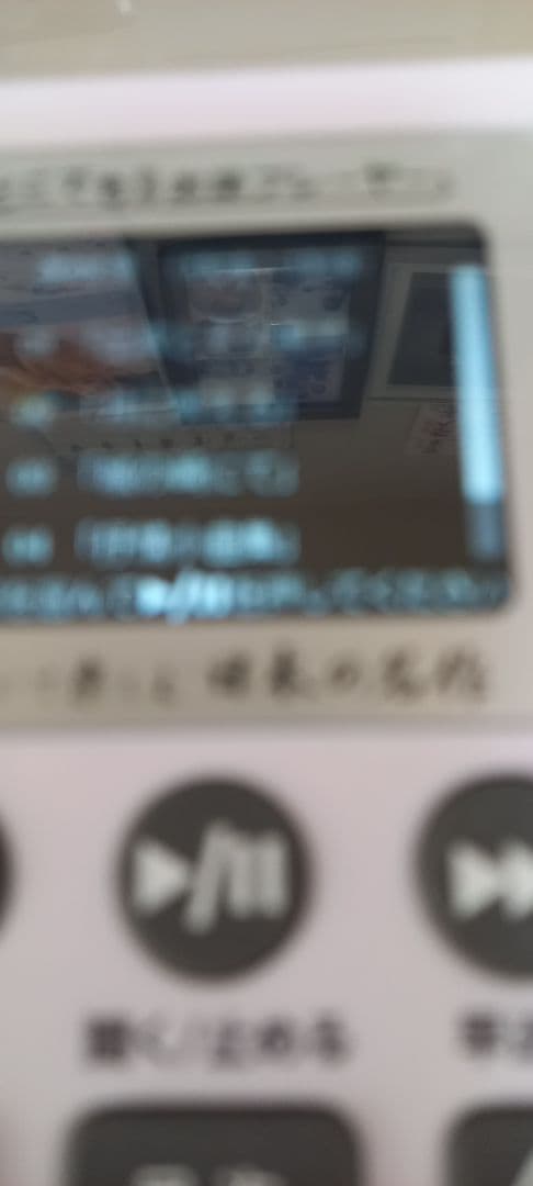 どこでもお話プレーヤー　聞いて楽しむ日本の名作　ユーキャン