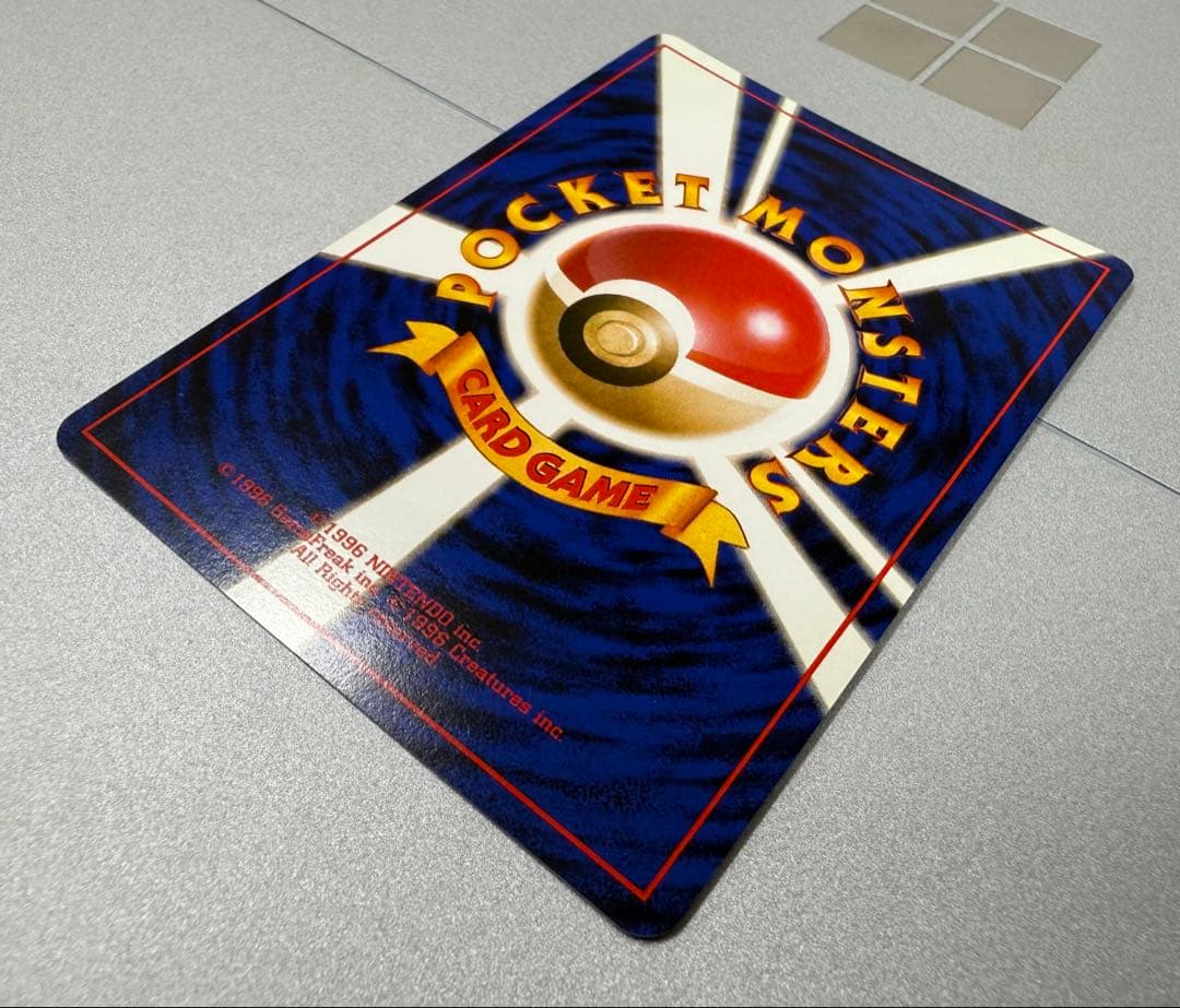 ポケカ 旧裏 カイリュー Lv.41 GB プロモ いやしのかぜ 渦巻きホロ