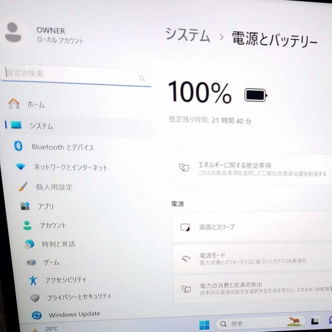 美品 Dynabook 超軽量 驚速 12世代i5 16GB 512GB 66
