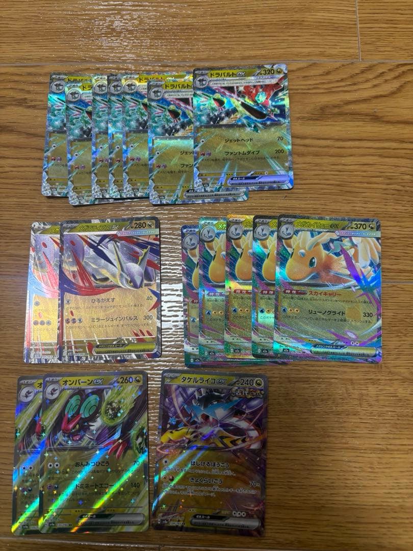 ポケモンカード 約270枚セット　rrまとめ売り