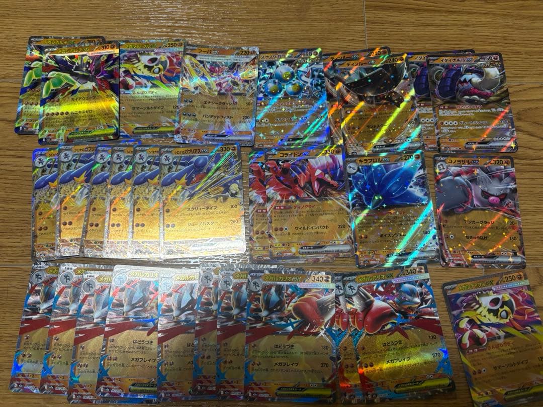 ポケモンカード 約270枚セット　rrまとめ売り