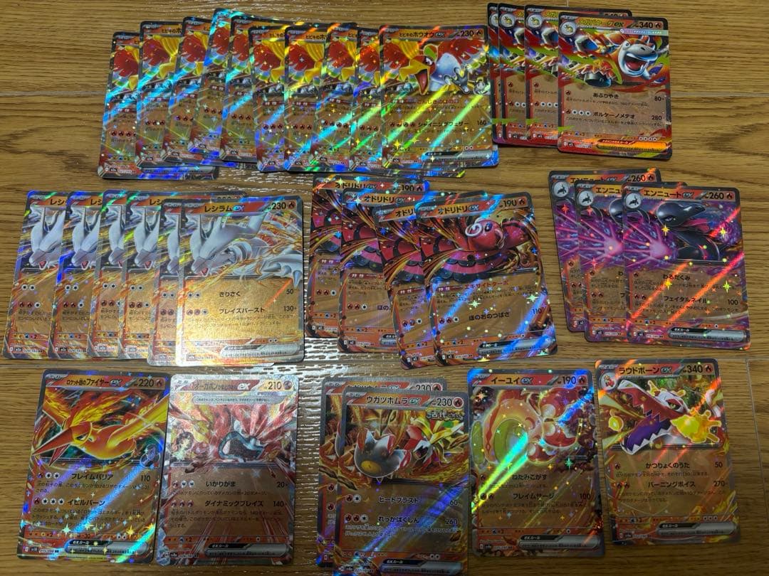 ポケモンカード 約270枚セット　rrまとめ売り