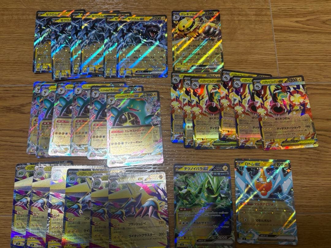 ポケモンカード 約270枚セット　rrまとめ売り