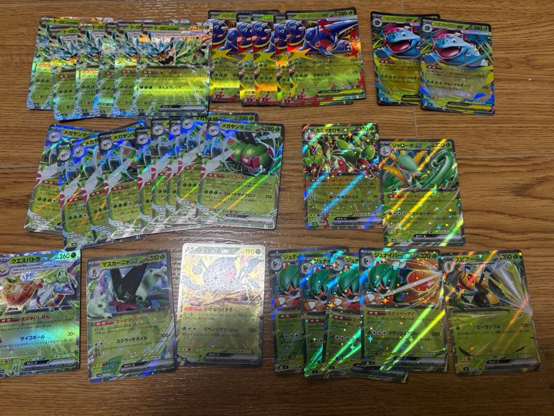 ポケモンカード 約270枚セット　rrまとめ売り