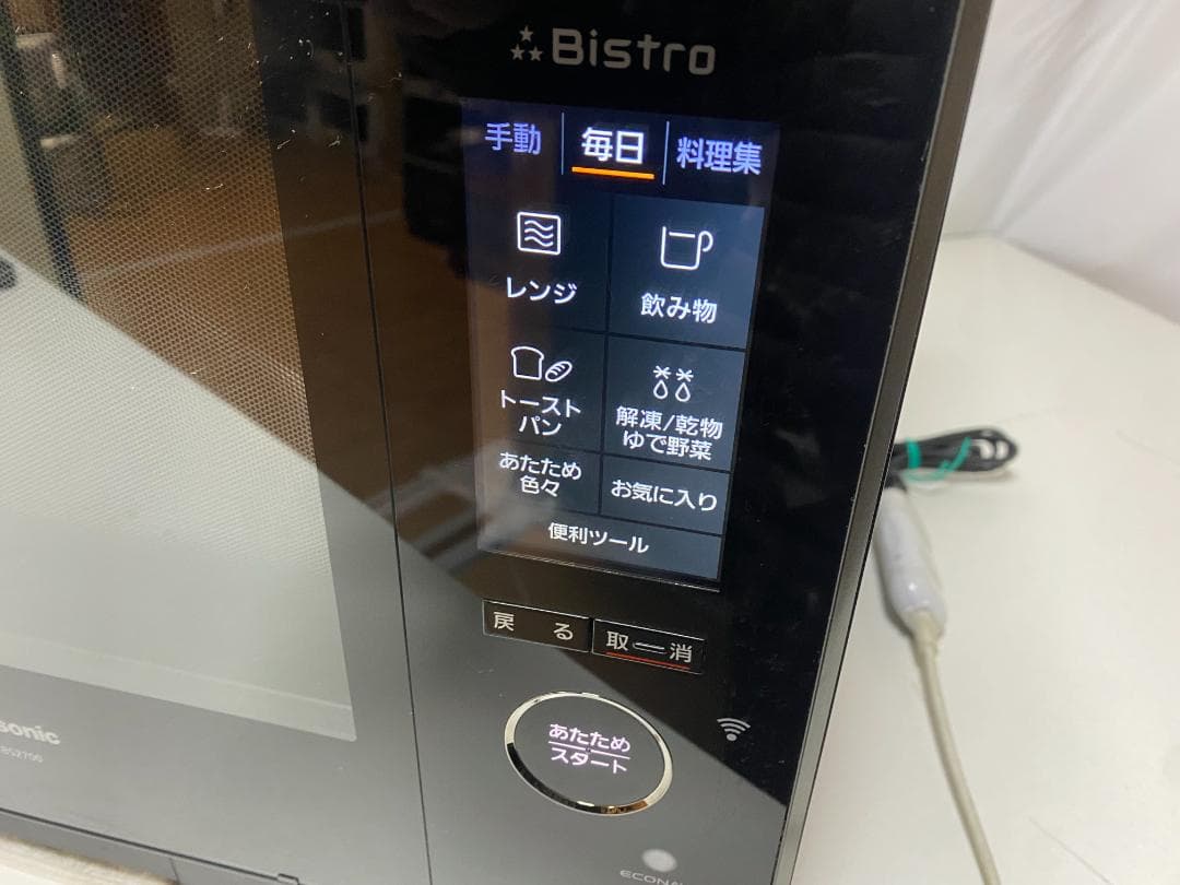 Panasonic ビストロ NE-CBS2700-K 2020年製