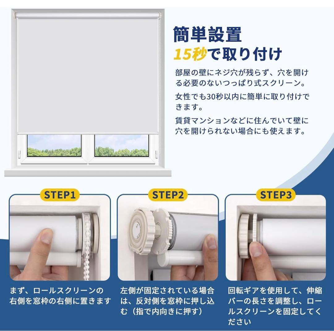 【現地受け取り値下げ◎/新品・未使用】ロールカーテン/ロールスクリーン