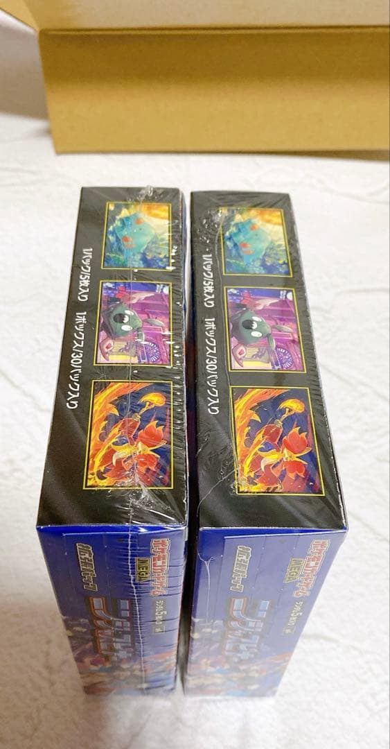 【シュリンク付き】ポケモンカード　ニンジャスピナー BOX 2箱セット 即日発送