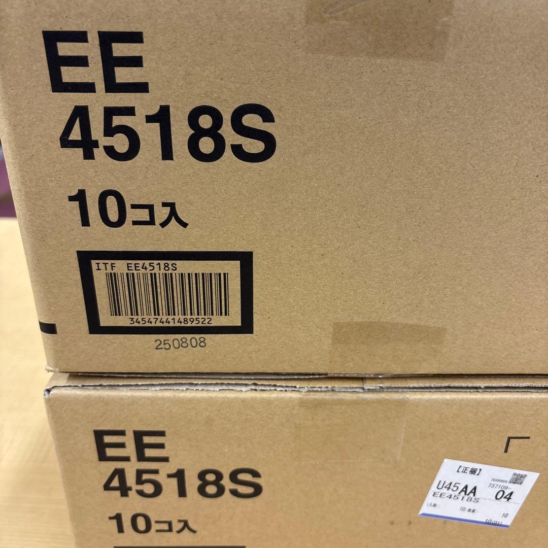 品番 EE4518S 新品の未使用　20個