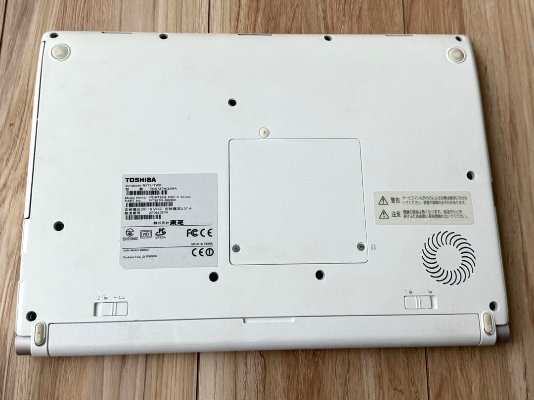 Office2021&WIN11付！dynabook RX73/TWQ 16GB